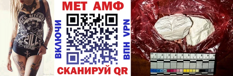 АМФ Розовый  KRAKEN зеркало  Саянск  где можно купить  
