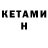 Кодеин напиток Lean (лин) Ulan