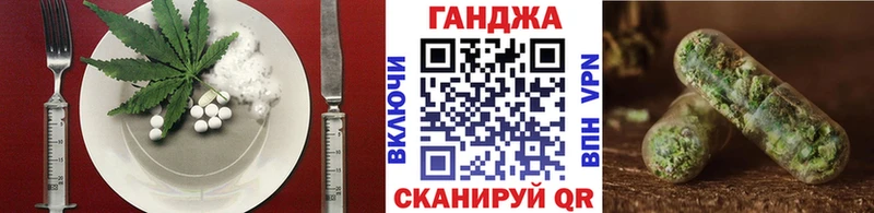 сколько стоит  Саянск  Еда ТГК марихуана 