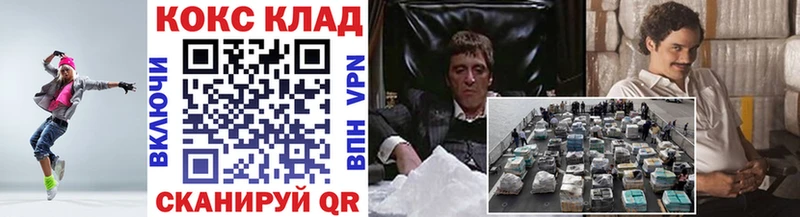 COCAIN Колумбийский  Саянск 