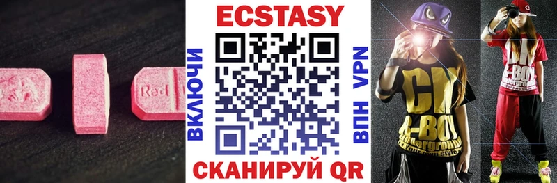 наркота Саянск Экстази louis Vuitton