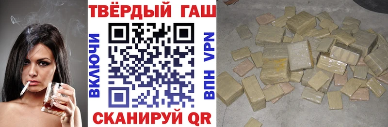 ГАШИШ hashish Саянск