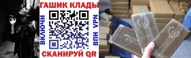 даркнет сайт  Саянск  ГАШ Premium 