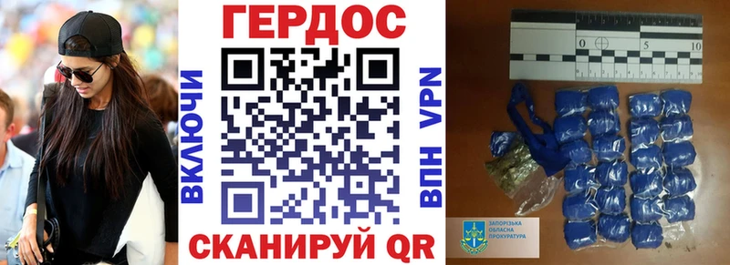 Героин гречка Саянск