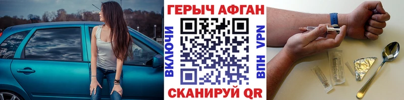 МЕГА tor  Саянск  Героин Heroin  купить наркотик 