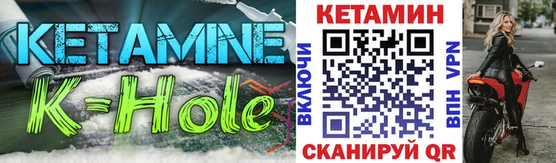 Кетамин ketamine  Саянск 