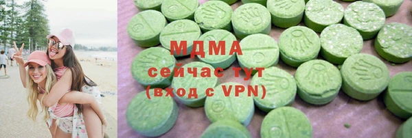 ALPHA-PVP Михайловка