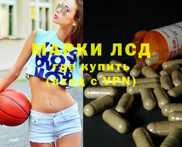 наркотики Алексеевка