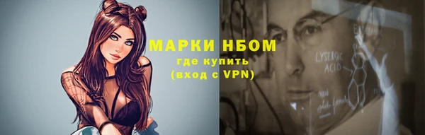 наркотики Алексеевка