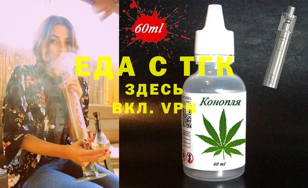 таблы Алексин