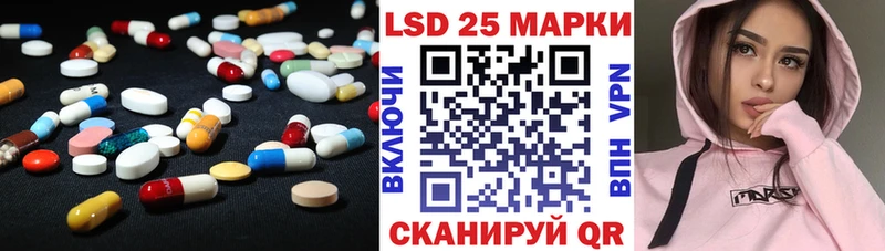 ЛСД экстази кислота Саянск