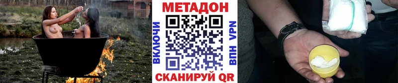 MEGA рабочий сайт  Саянск  МЕТАДОН methadone 