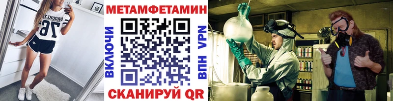Метамфетамин Декстрометамфетамин 99.9%  купить   Саянск 